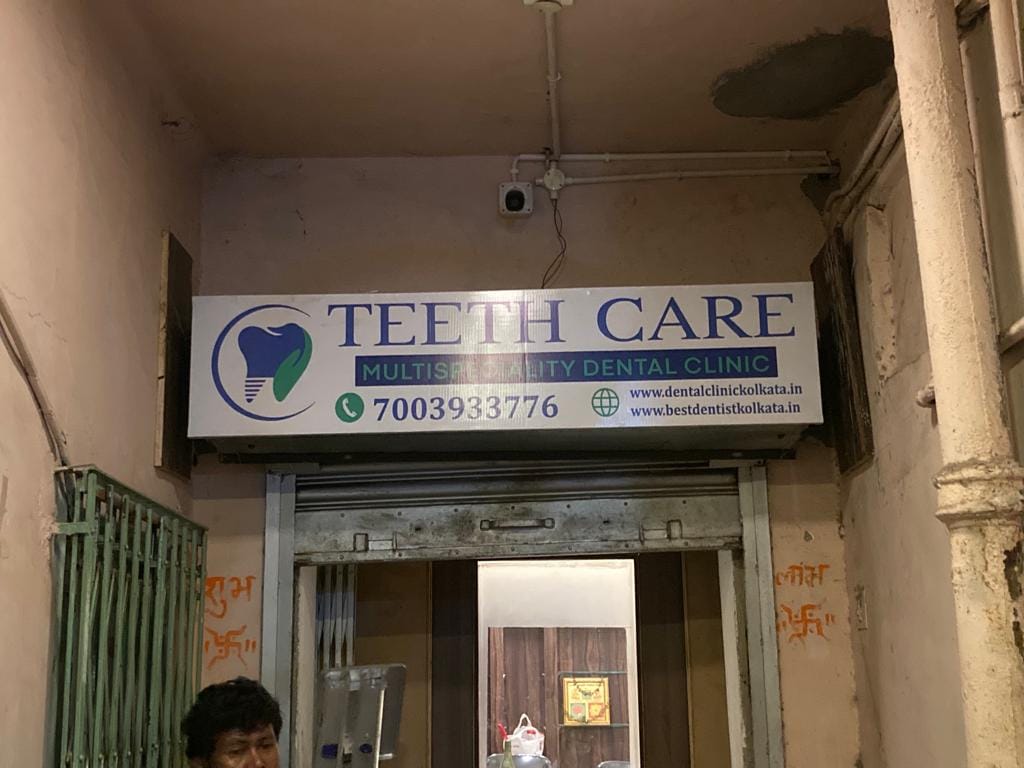 The exterior of the best dental clinic in Dunlop, Kolkata where the patients can visit and get dental treatment